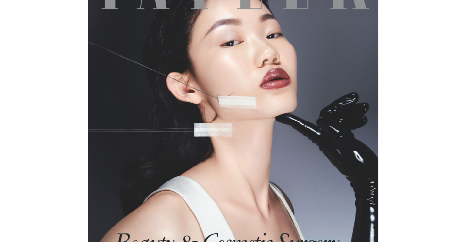 Miss Sherina Balaratnam named ‘UK Top Doctor’ & ‘Best for Injectables’ in the Tatler Beauty & Cosmetic Surgery Guide